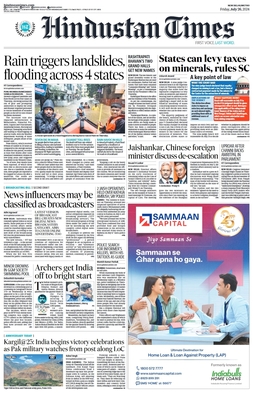 Hindustan Times